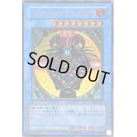 マジシャンオブブラックカオス【レリーフ】{306-057}《儀式》