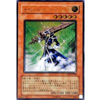 サイレントソードマンLV5【レリーフ】{FET-JP008}《モンスター》