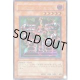 バイサーショック【レリーフ】{301-052}《モンスター》