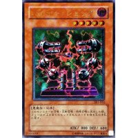 バイサーショック【レリーフ】{301-052}《モンスター》