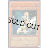 月の女戦士【レリーフ】{SOD-JP033}《モンスター》