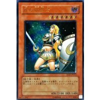 月の女戦士【レリーフ】{SOD-JP033}《モンスター》