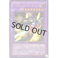 XYZドラゴンキャノン【レリーフ】{302-052}《融合》