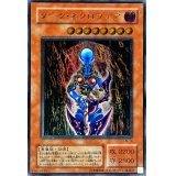 ダークネクロフィア【レリーフ】{LN-14}《モンスター》