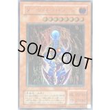 ダークネクロフィア【レリーフ】{LN-14}《モンスター》