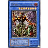 仮面魔獣マスクドヘルレイザー【レリーフ】{SM-00}《儀式》