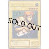 ヂェミナイエルフ【レリーフ】{BC-34}《モンスター》