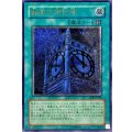 〔状態C〕幽獄の時計塔【レリーフ】{EOJ-JP048}《魔法》