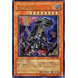 〔状態A-〕究極恐獣【レリーフ】{POTD-JP020}《モンスター》