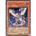 〔状態D〕ホルスの黒炎竜LV6【レリーフ】{SOD-JP007}《モンスター》