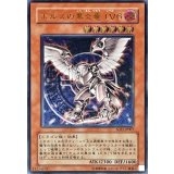 〔状態D〕ホルスの黒炎竜LV6【レリーフ】{SOD-JP007}《モンスター》