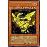 〔状態A-〕ネフティスの鳳凰神【レリーフ】{FET-JP005}《モンスター》