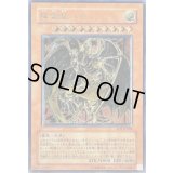 〔状態B〕降雷皇ハモン【レリーフ】{SOI-JP002}《モンスター》