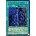 〔状態B〕幽獄の時計塔【レリーフ】{EOJ-JP048}《魔法》