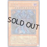 〔状態B〕幻魔皇ラビエル【レリーフ】{SOI-JP003}《モンスター》