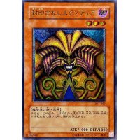 〔状態C〕封印されしエクゾディア【レリーフ】{307-057}《モンスター》