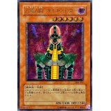 〔状態A-〕人造人間サイコショッカー【レリーフ】{308-057}《モンスター》