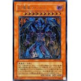 〔状態C〕幻魔皇ラビエル【レリーフ】{SOI-JP003}《モンスター》
