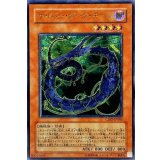 〔状態C〕サイバーダークキール【レリーフ】{CDIP-JP003}《モンスター》