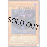 ヴァンパイアジェネシス【レリーフ】{W6S-JP002}《モンスター》