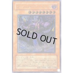 画像1: ヴァンパイアジェネシス【レリーフ】{W6S-JP002}《モンスター》