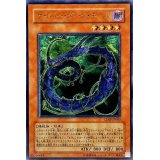 〔状態B〕サイバーダークキール【レリーフ】{CDIP-JP003}《モンスター》