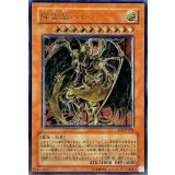 〔状態A-〕降雷皇ハモン【レリーフ】{SOI-JP002}《モンスター》