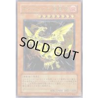 〔状態B〕ネフティスの鳳凰神【レリーフ】{FET-JP005}《モンスター》