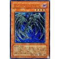 〔状態C〕サイバーダークエッジ【レリーフ】{CDIP-JP002}《モンスター》