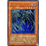 〔状態C〕サイバーダークエッジ【レリーフ】{CDIP-JP002}《モンスター》