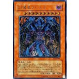 〔状態A-〕幻魔皇ラビエル【レリーフ】{SOI-JP003}《モンスター》