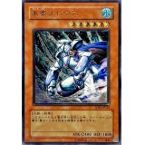 〔状態B〕氷帝メビウス【レリーフ】{SOD-JP022}《モンスター》