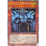 〔状態B〕オベリスクの巨神兵【プリズマティックシークレット】{PGB1-JPS02}《モンスター》