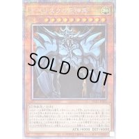 〔状態B〕オベリスクの巨神兵【プリズマティックシークレット】{PGB1-JPS02}《モンスター》