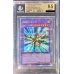 画像1: 〔BGS9.5鑑定済〕竜騎士ガイア【プリズマティックシークレット】{ROTD-JPS01}《融合》 (1)