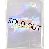 スリーブ『宇宙柄』10枚入り【-】{-}《スリーブ》