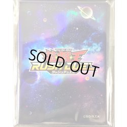 画像1: 〔状態A-〕スリーブ『宇宙柄』10枚入り【-】{-}《スリーブ》