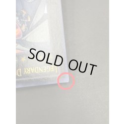 画像8: 伝説の白き龍/LegendaryDragonofWhite＆伝説の闇の魔導師/LegendaryMagicianofDark【ウルトラ】{2012-EN001,2012-EN002}《エクシーズ》