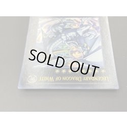 画像3: 伝説の白き龍/LegendaryDragonofWhite＆伝説の闇の魔導師/LegendaryMagicianofDark【ウルトラ】{2012-EN001,2012-EN002}《エクシーズ》