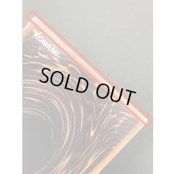 画像6: 伝説の白き龍/LegendaryDragonofWhite＆伝説の闇の魔導師/LegendaryMagicianofDark【ウルトラ】{2012-EN001,2012-EN002}《エクシーズ》