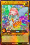 〔状態A-〕CAND【ウルトラパラレル】{RD/BD04-JP001}《RDモンスター》