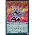 〔状態A-〕EMオッドアイズバトラー【シークレット】{22PP-JP017}《モンスター》