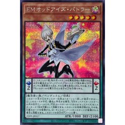 画像1: 〔状態A-〕EMオッドアイズバトラー【シークレット】{22PP-JP017}《モンスター》