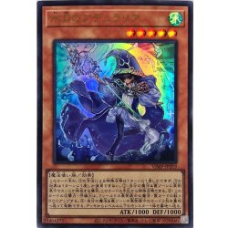 画像1: 水月のアデュラリア【ウルトラ】{VJMP-JP219}《モンスター》