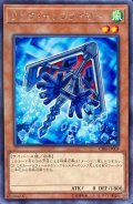 リンクインフライヤー【レア】{CIBR-JP003}《モンスター》