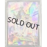 スリーブ『EvilTwinsトラブルサニー(DUELISTCUP2021)』100枚入り【-】{-}《スリーブ》