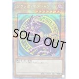 ブラックマジシャン【プリズマティックシークレット】{PSEC-JP002}《モンスター》