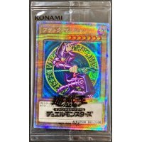 (未開封)ブラックマジシャン(当選通知書付き、ダンボール付き)【プリズマティックシークレット】{PSEC-JP002}《モンスター》