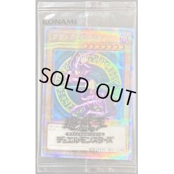 画像1: (未開封)ブラックマジシャン(当選通知書付き、ダンボール付き)【プリズマティックシークレット】{PSEC-JP002}《モンスター》
