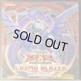 COSMOBLAZER(アジア版未開封BOX)【-】{-}《その他》